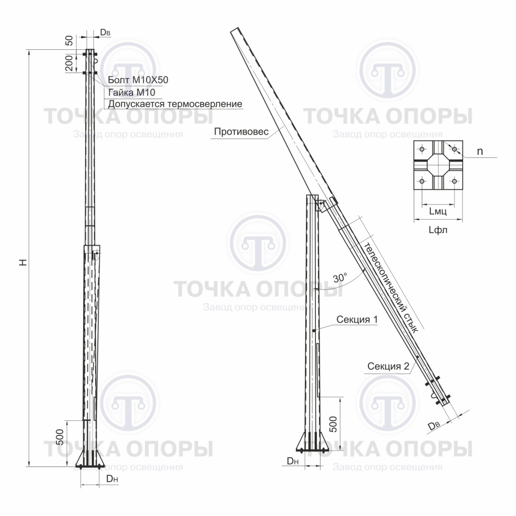Чертеж складывающейся (поворотной опоры освещения).jpg Чертеж складывающейся (поворотной опоры освещения).jpg