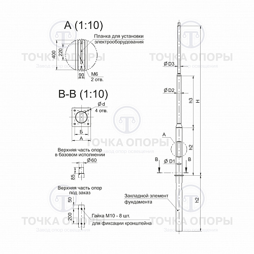 Чертеж опоры НФ.jpg Чертеж опоры НФ.jpg