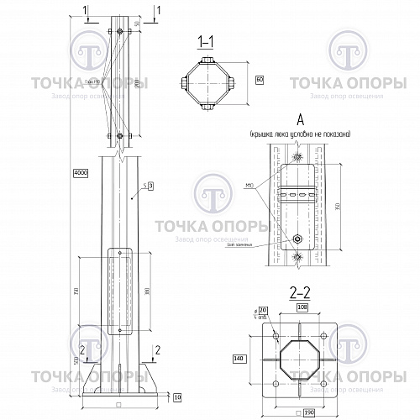Чертеж граненных несиловых опор.png Чертеж граненных несиловых опор.png