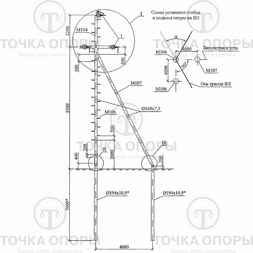 Угловая анкерная опора УАс10-1