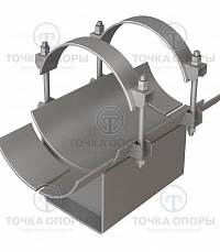 Опоры неподвижные бугельные 313.ТС-007.014
