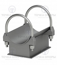 Опоры хомутовые скользящие МН 4011-62